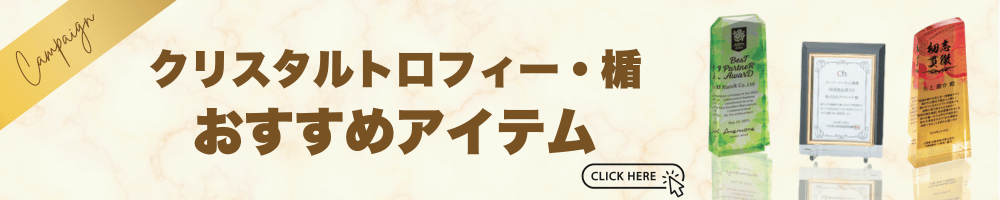 製作実績へのリンク