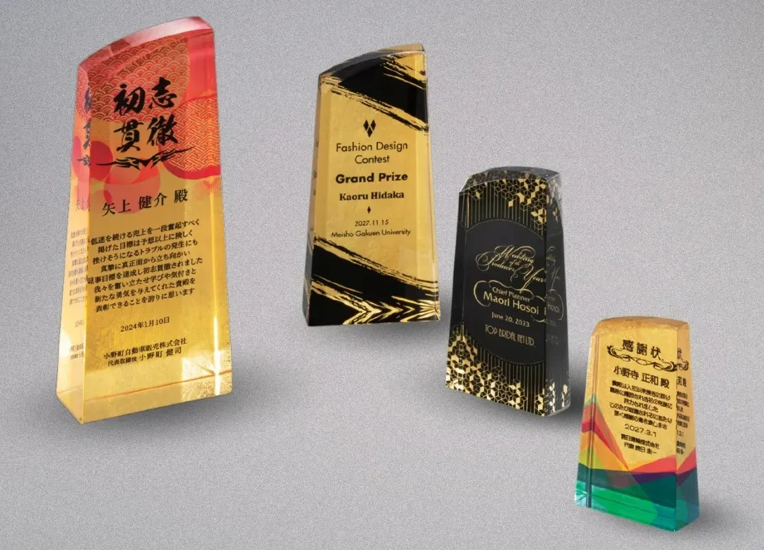 金沢産本金箔トロフィー