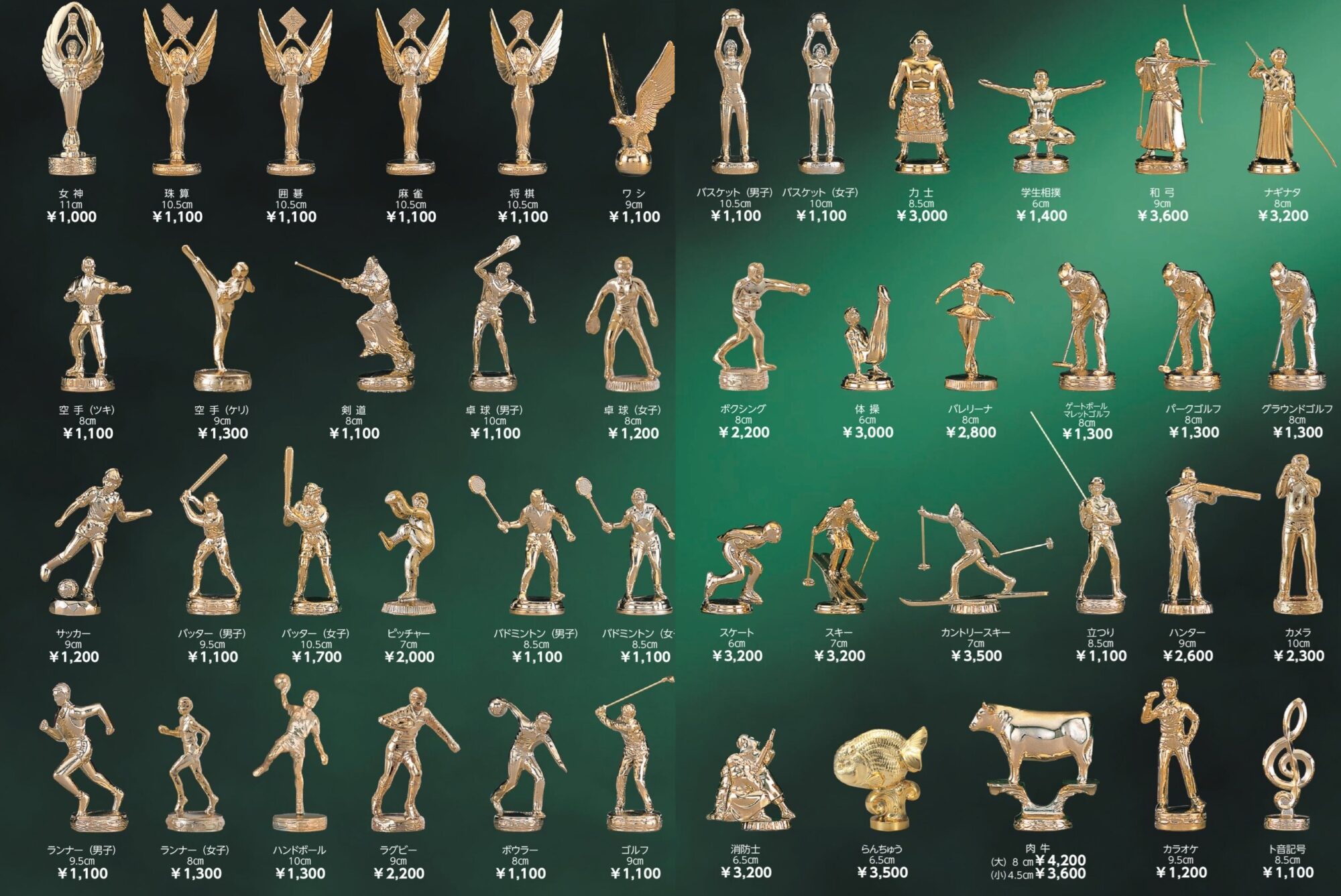 トロフィー人形 金属製 高級 トロフィーパーツ 表彰用 カスタム対応 名入れ対応