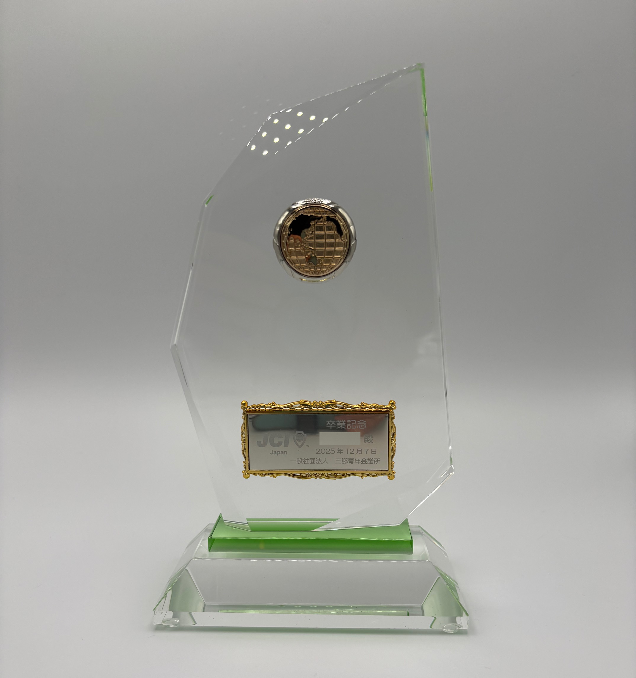 三郷青年会議所様の製作事例画像