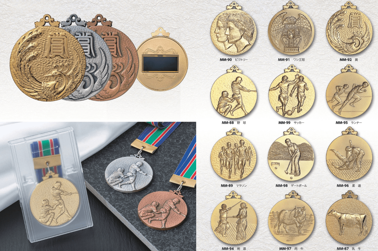 表彰メダル 大型メダル 80mm アンチモニー製 金銀銅 社内表彰 スポーツ大会 卒団記念 名入れ対応 ケース付き