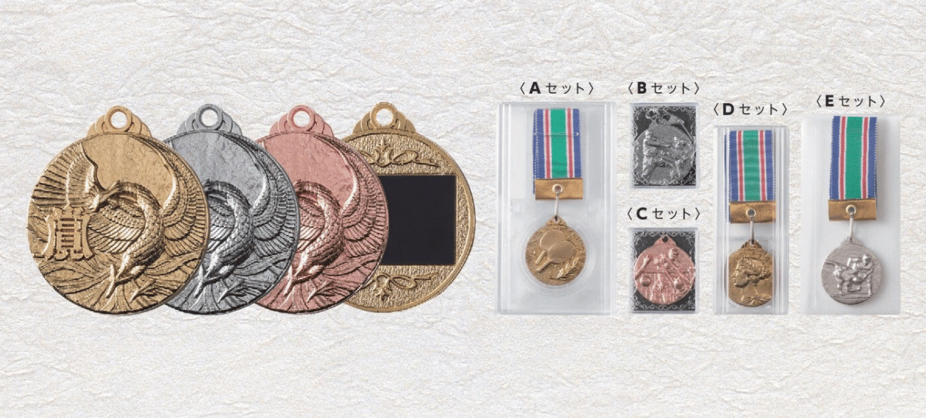 表彰メダル 40mm 小型メダル 参加賞 大量配布 金銀銅 ダイキャスト製 ケース選択可能 名入れ対応