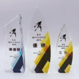 TK-334B・TK-337A・C【社会福祉法人誠仁会様】社内表彰品